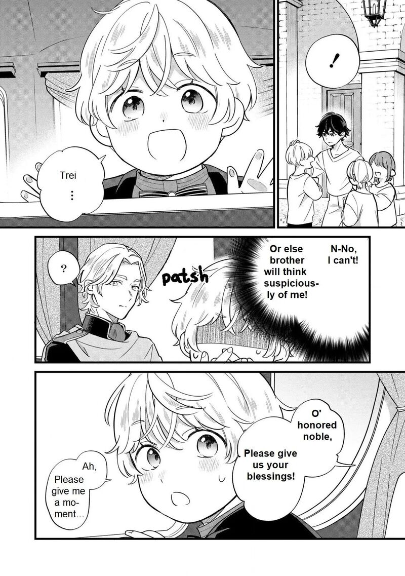 Akuyaku No Goreisoku No Dounika Shitai Nichijou Chapter 17 Page 19