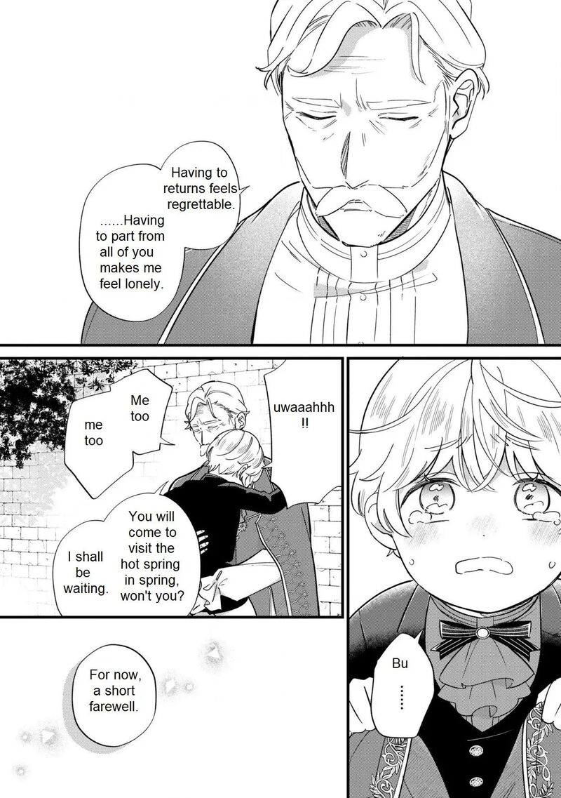 Akuyaku No Goreisoku No Dounika Shitai Nichijou Chapter 18 Page 15