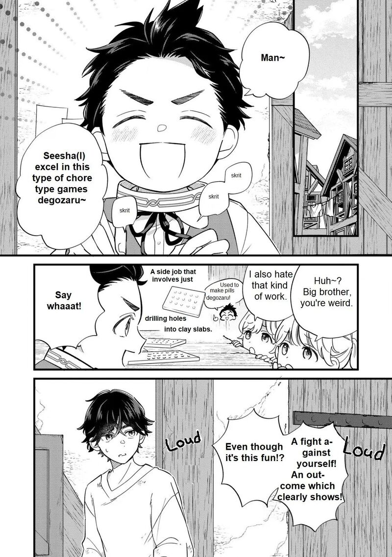 Akuyaku No Goreisoku No Dounika Shitai Nichijou Chapter 18 Page 22