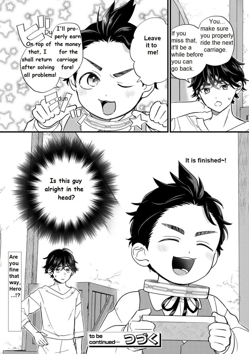 Akuyaku No Goreisoku No Dounika Shitai Nichijou Chapter 18 Page 25