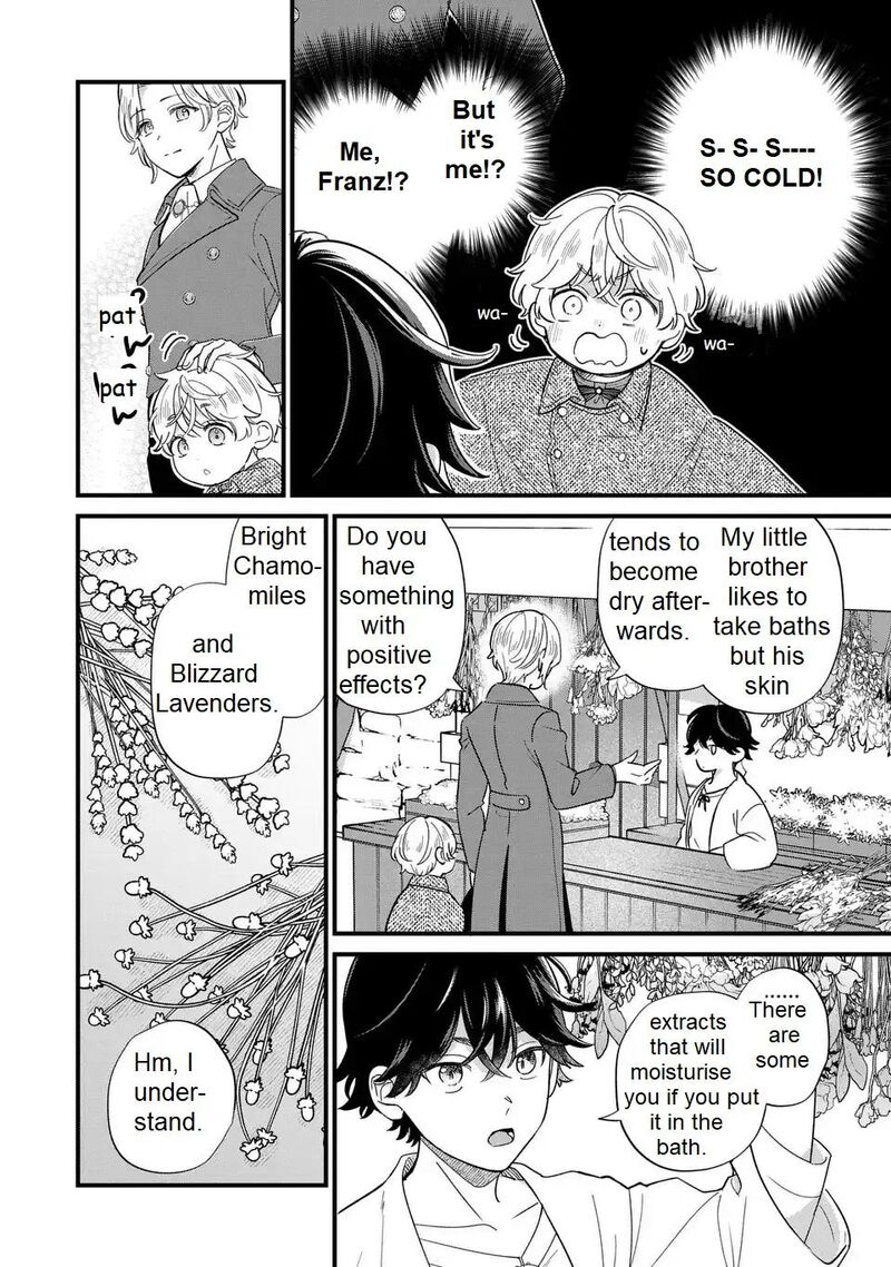 Akuyaku No Goreisoku No Dounika Shitai Nichijou Chapter 19 Page 13