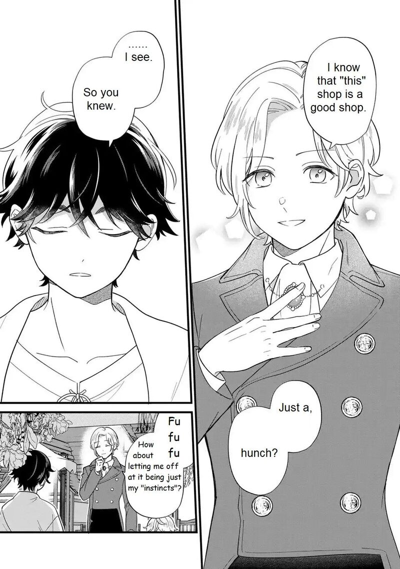 Akuyaku No Goreisoku No Dounika Shitai Nichijou Chapter 19 Page 15