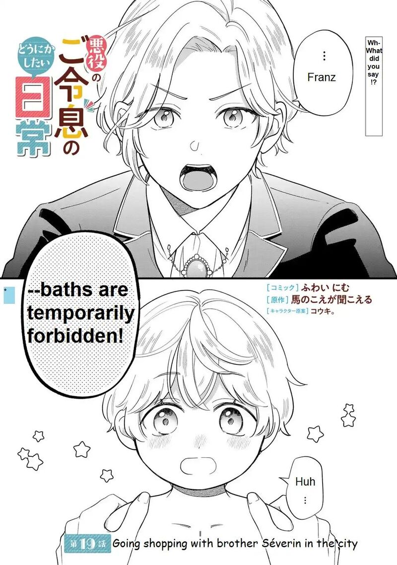 Akuyaku No Goreisoku No Dounika Shitai Nichijou Chapter 19 Page 4