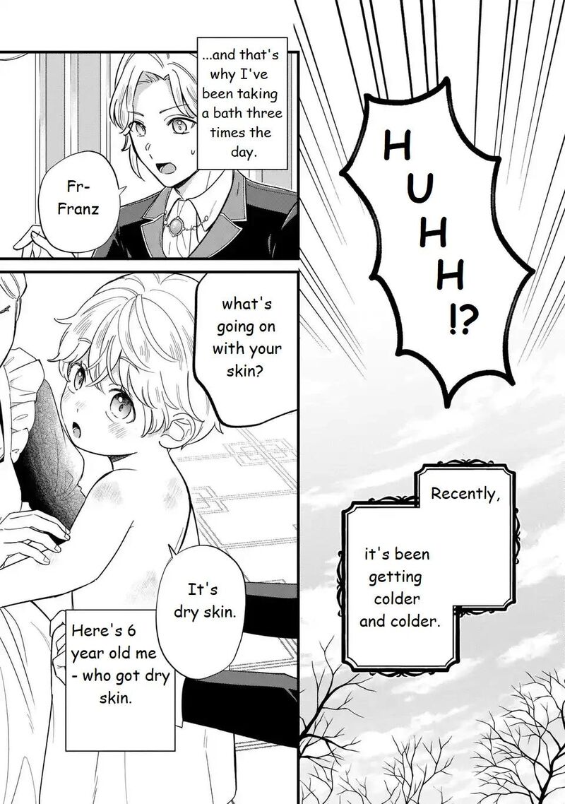 Akuyaku No Goreisoku No Dounika Shitai Nichijou Chapter 19 Page 5