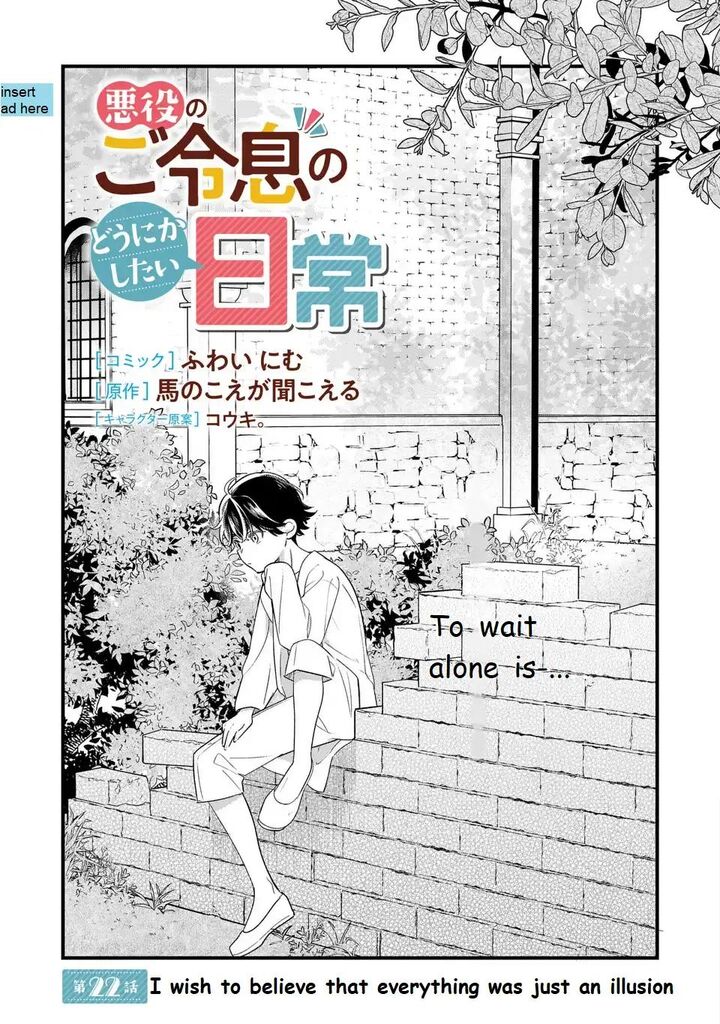 Akuyaku No Goreisoku No Dounika Shitai Nichijou Chapter 22 Page 3