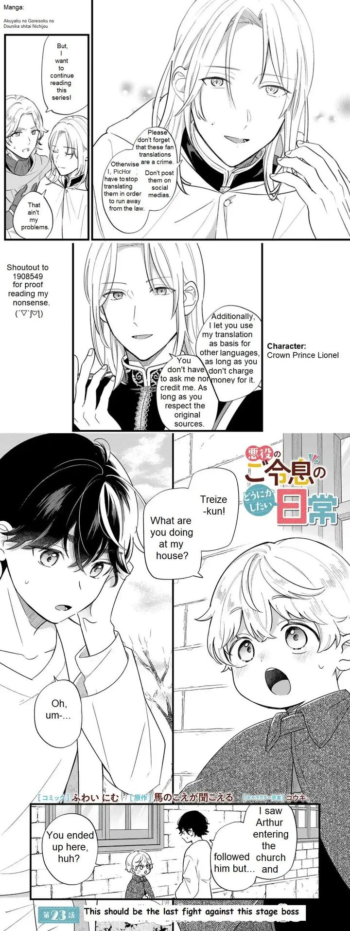 Akuyaku No Goreisoku No Dounika Shitai Nichijou Chapter 23 Page 1