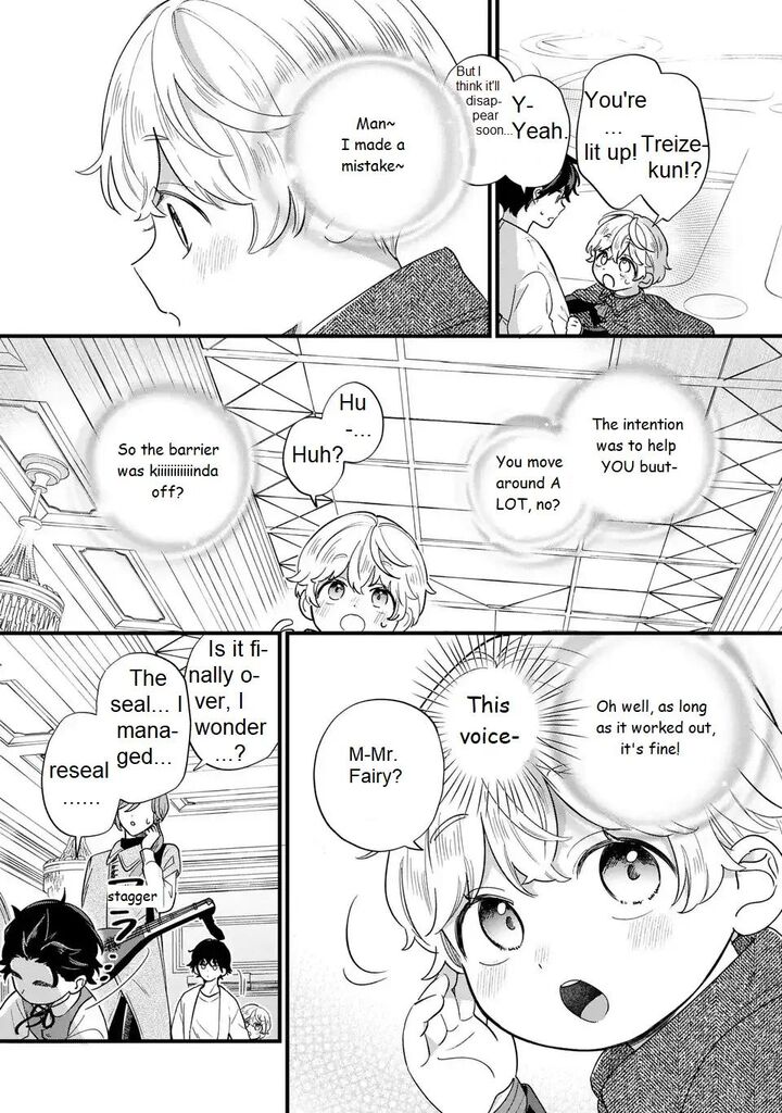 Akuyaku No Goreisoku No Dounika Shitai Nichijou Chapter 23 Page 17