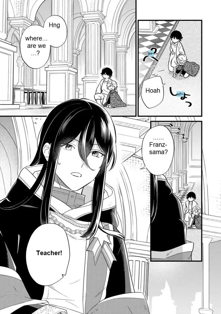 Akuyaku No Goreisoku No Dounika Shitai Nichijou Chapter 23 Page 5