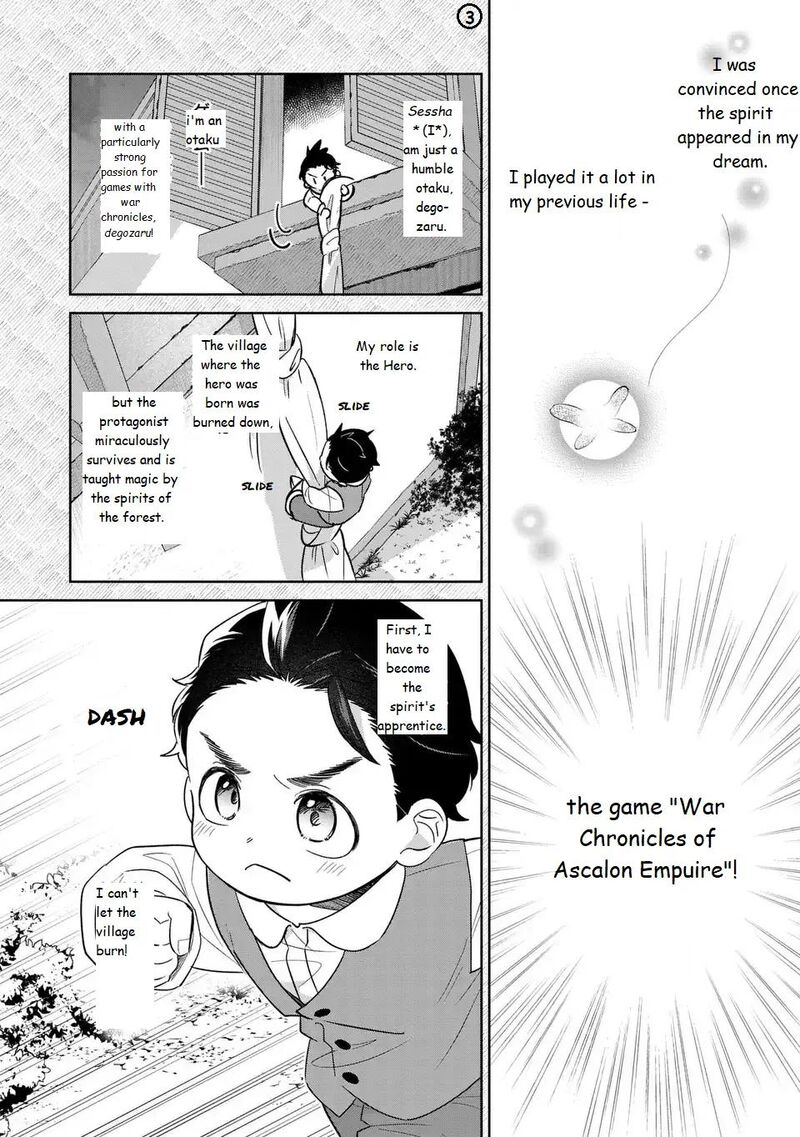 Akuyaku No Goreisoku No Dounika Shitai Nichijou Chapter 24 Page 4