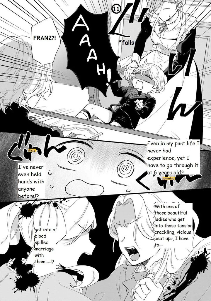 Akuyaku No Goreisoku No Dounika Shitai Nichijou Chapter 25 Page 13