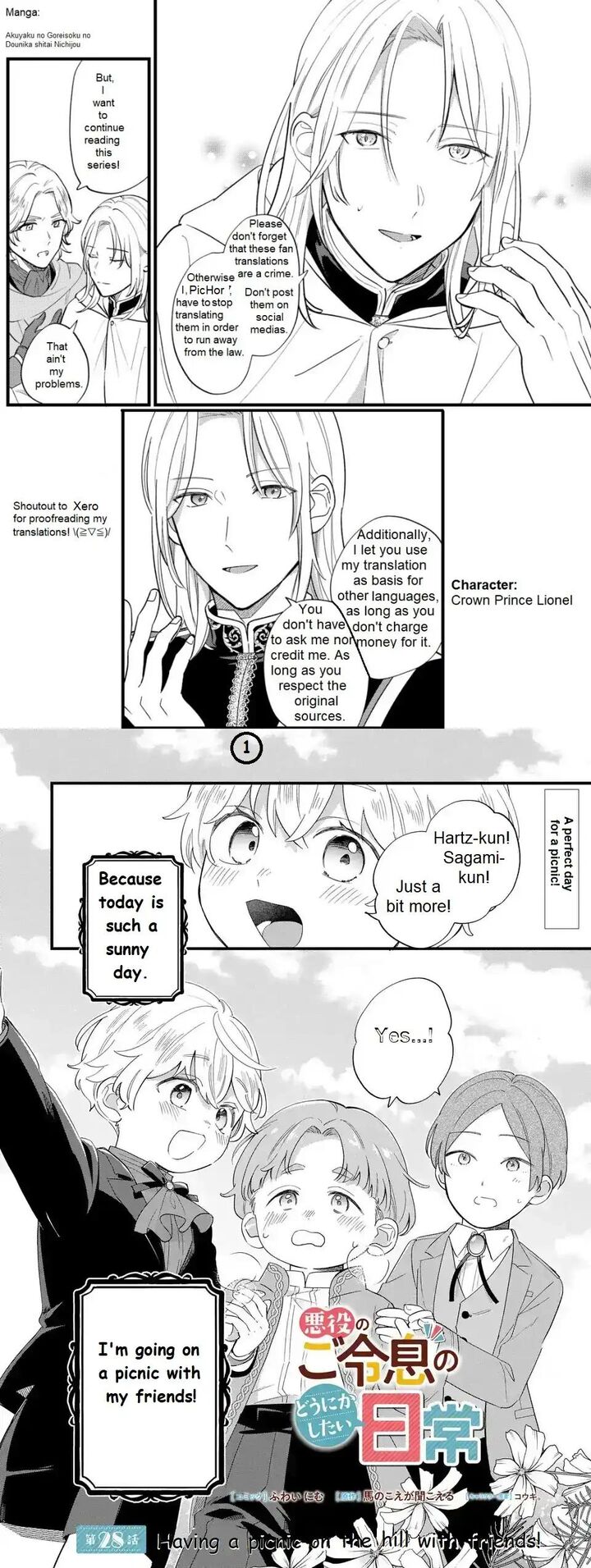 Akuyaku No Goreisoku No Dounika Shitai Nichijou Chapter 28 Page 1