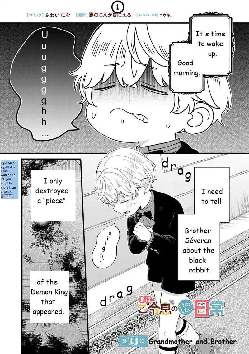 Akuyaku No Goreisoku No Dounika Shitai Nichijou Chapter 33 Page 2