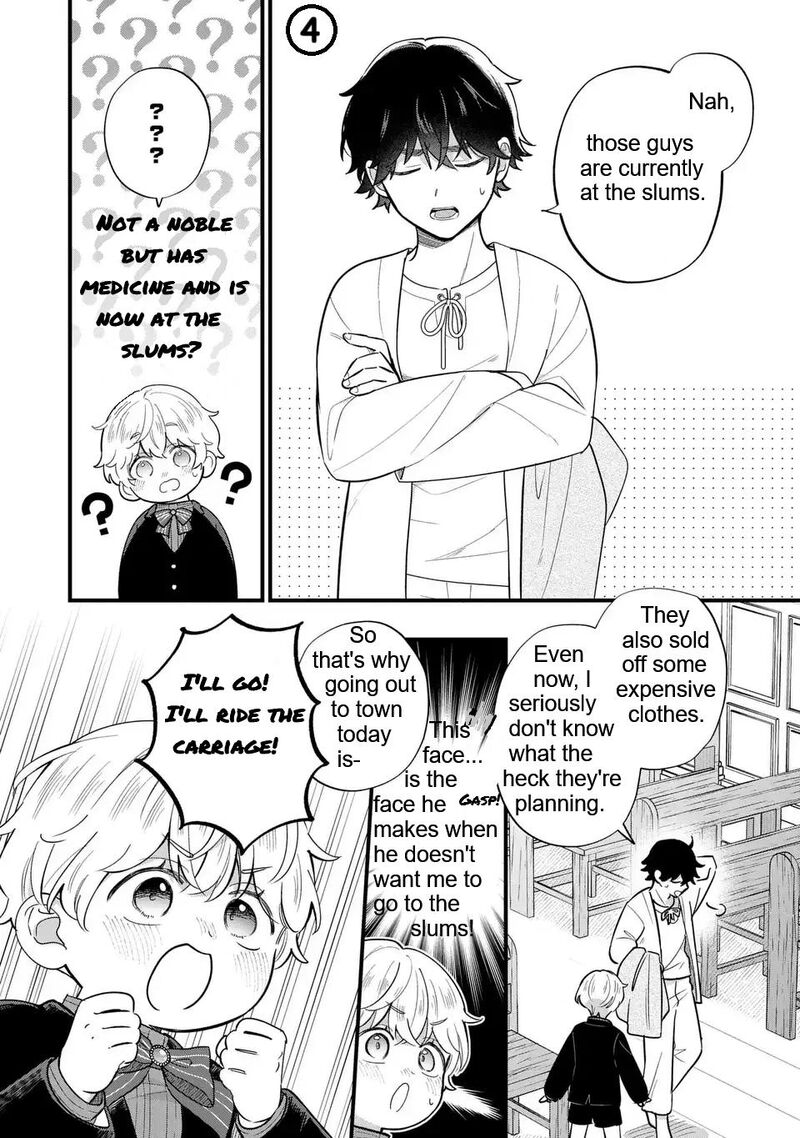 Akuyaku No Goreisoku No Dounika Shitai Nichijou Chapter 36 Page 5