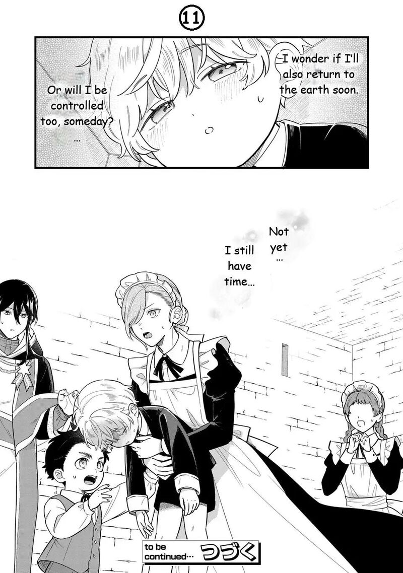 Akuyaku No Goreisoku No Dounika Shitai Nichijou Chapter 40 Page 12