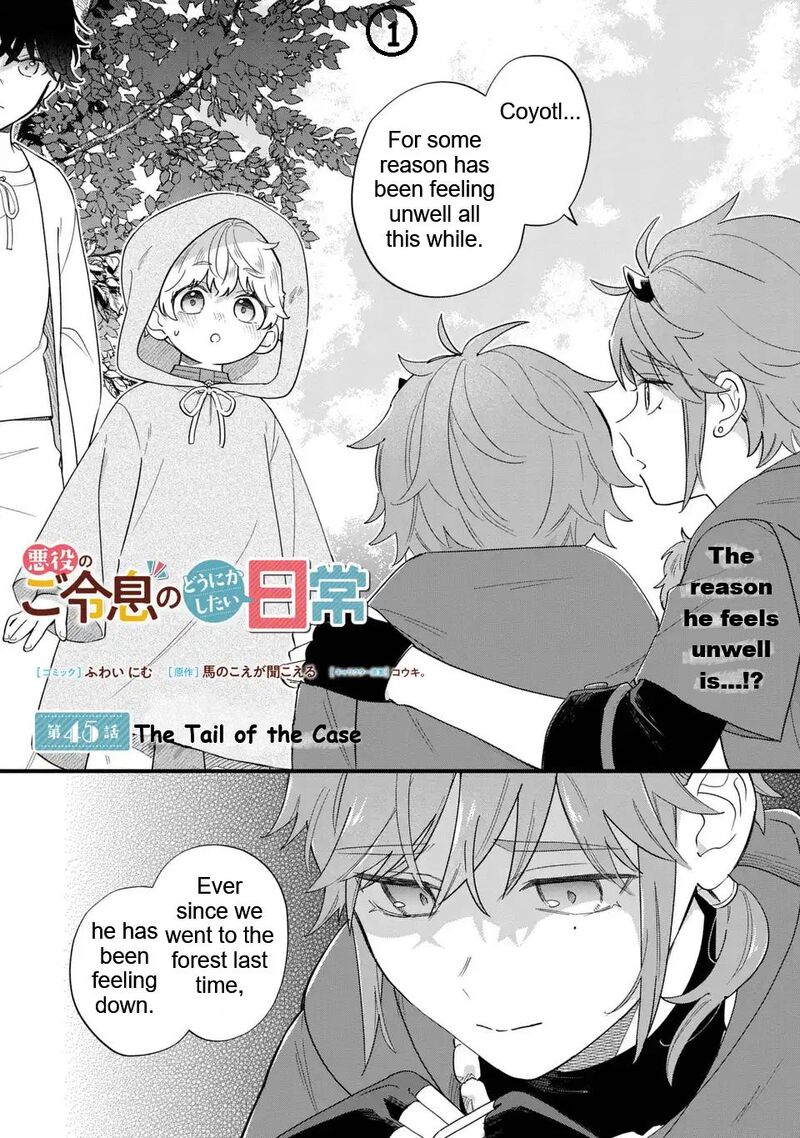 Akuyaku No Goreisoku No Dounika Shitai Nichijou Chapter 45 Page 2