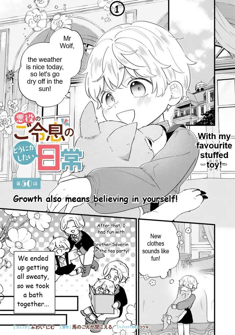 Akuyaku No Goreisoku No Dounika Shitai Nichijou Chapter 50 Page 2