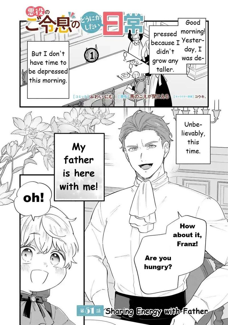 Akuyaku No Goreisoku No Dounika Shitai Nichijou Chapter 51 Page 2