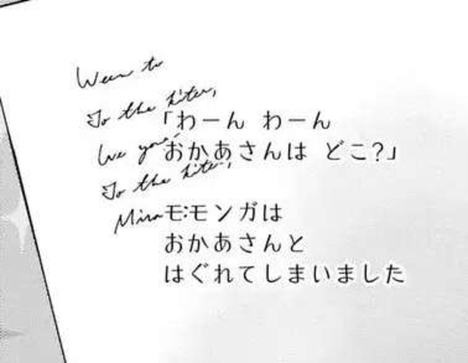 Akuyaku No Goreisoku No Dounika Shitai Nichijou Chapter 53 Page 1