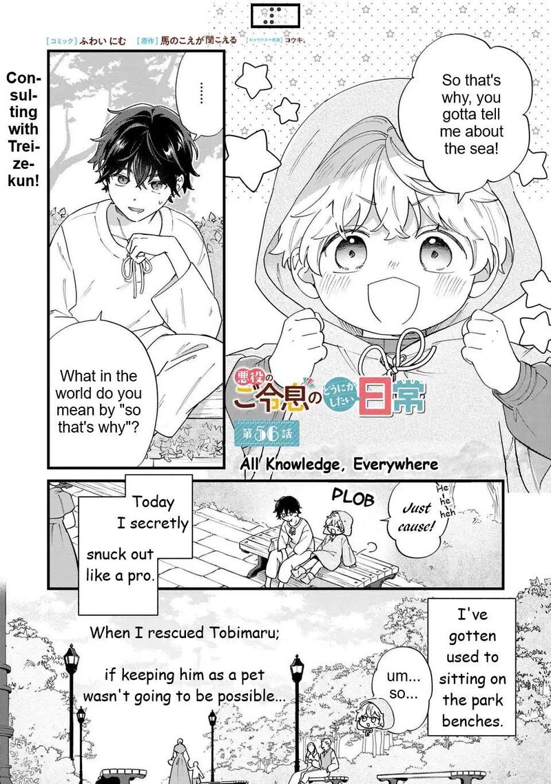 Akuyaku No Goreisoku No Dounika Shitai Nichijou Chapter 56 Page 2