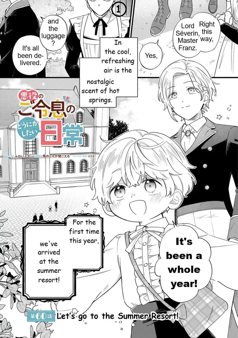 Akuyaku No Goreisoku No Dounika Shitai Nichijou Chapter 60 Page 2