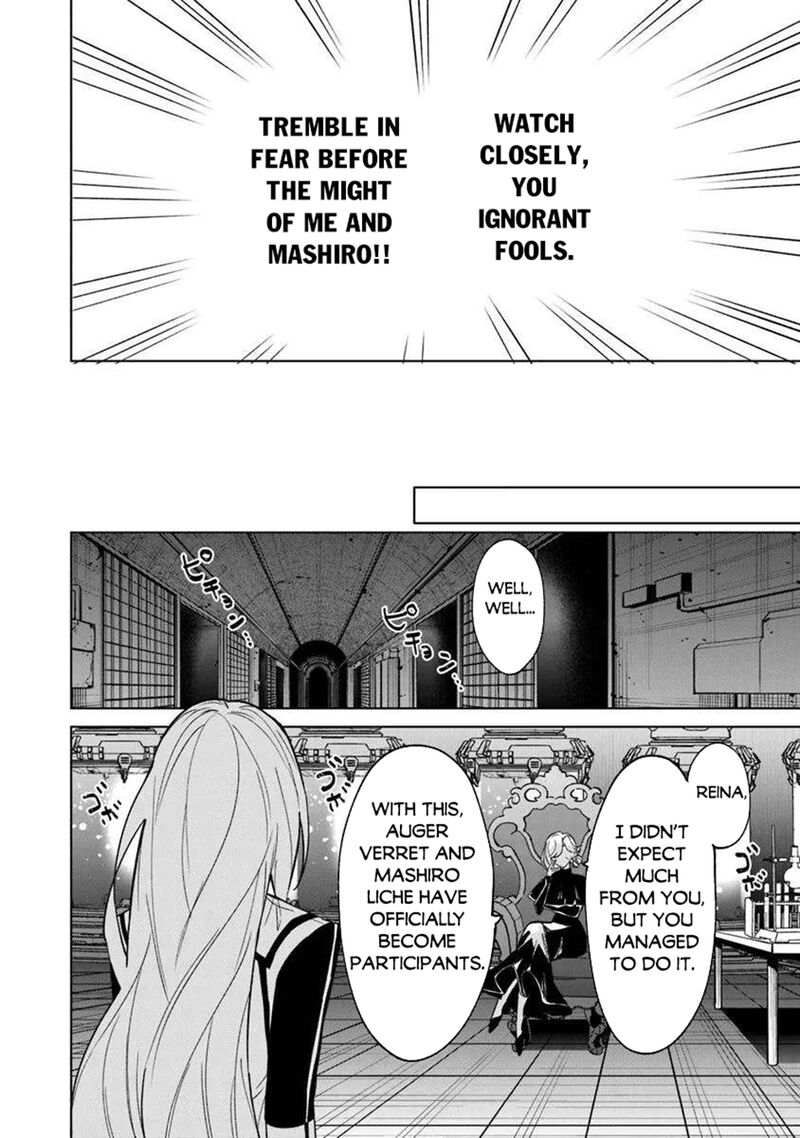 Akuyaku Onzoushi No Kanchigai Seija Seikatsu Nidome No Jinsei Wa Yaritai Houdai Shitai Dake Na No Ni Chapter 23 Page 10