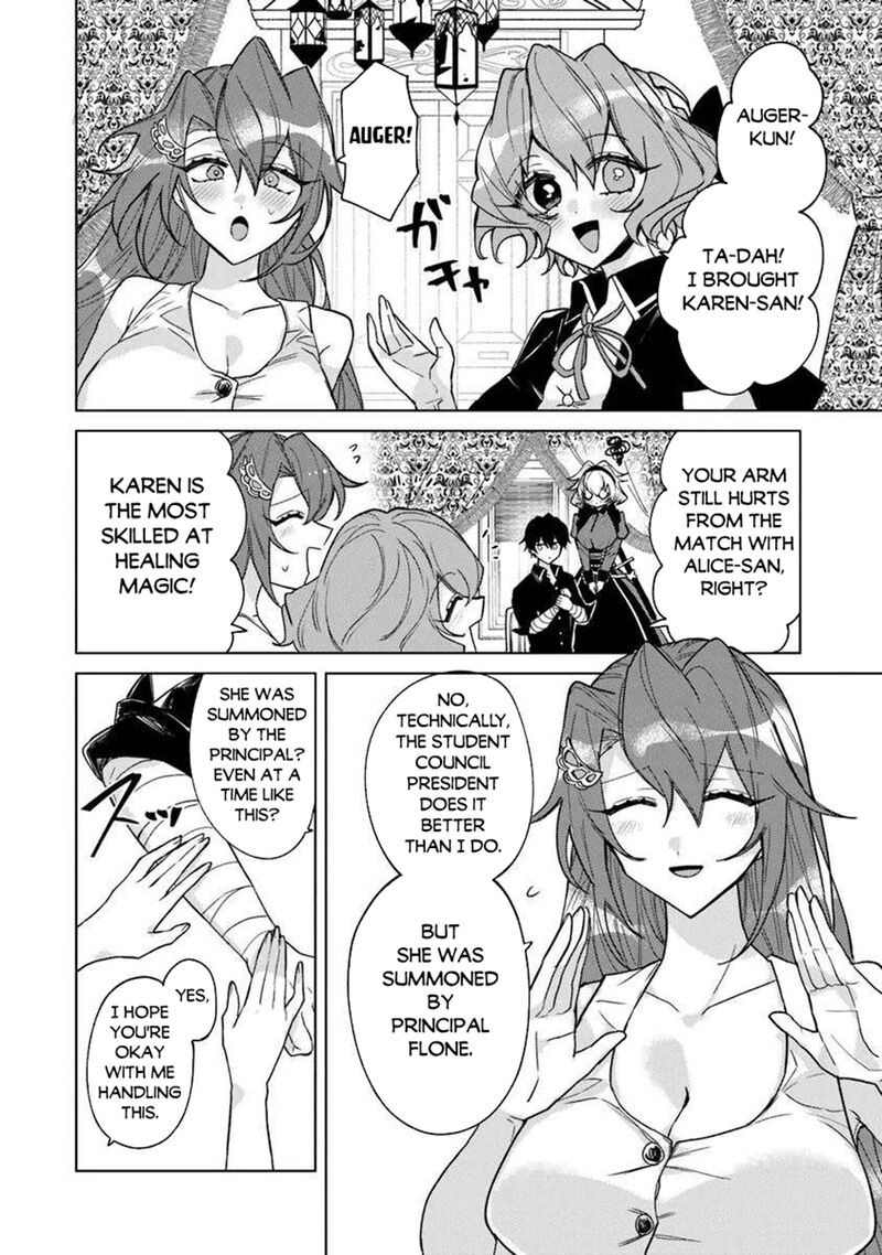 Akuyaku Onzoushi No Kanchigai Seija Seikatsu Nidome No Jinsei Wa Yaritai Houdai Shitai Dake Na No Ni Chapter 23 Page 4