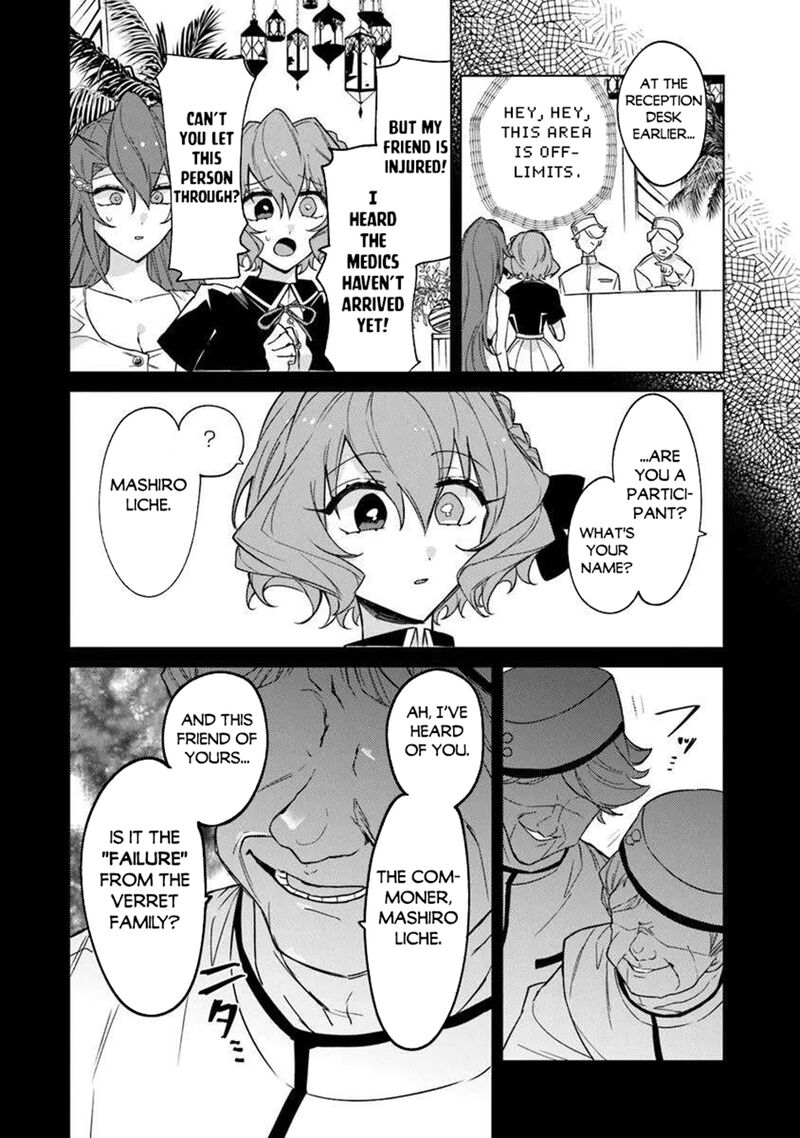 Akuyaku Onzoushi No Kanchigai Seija Seikatsu Nidome No Jinsei Wa Yaritai Houdai Shitai Dake Na No Ni Chapter 23 Page 6