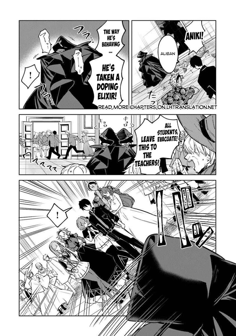 Akuyaku Onzoushi No Kanchigai Seija Seikatsu Nidome No Jinsei Wa Yaritai Houdai Shitai Dake Na No Ni Chapter 26 Page 12