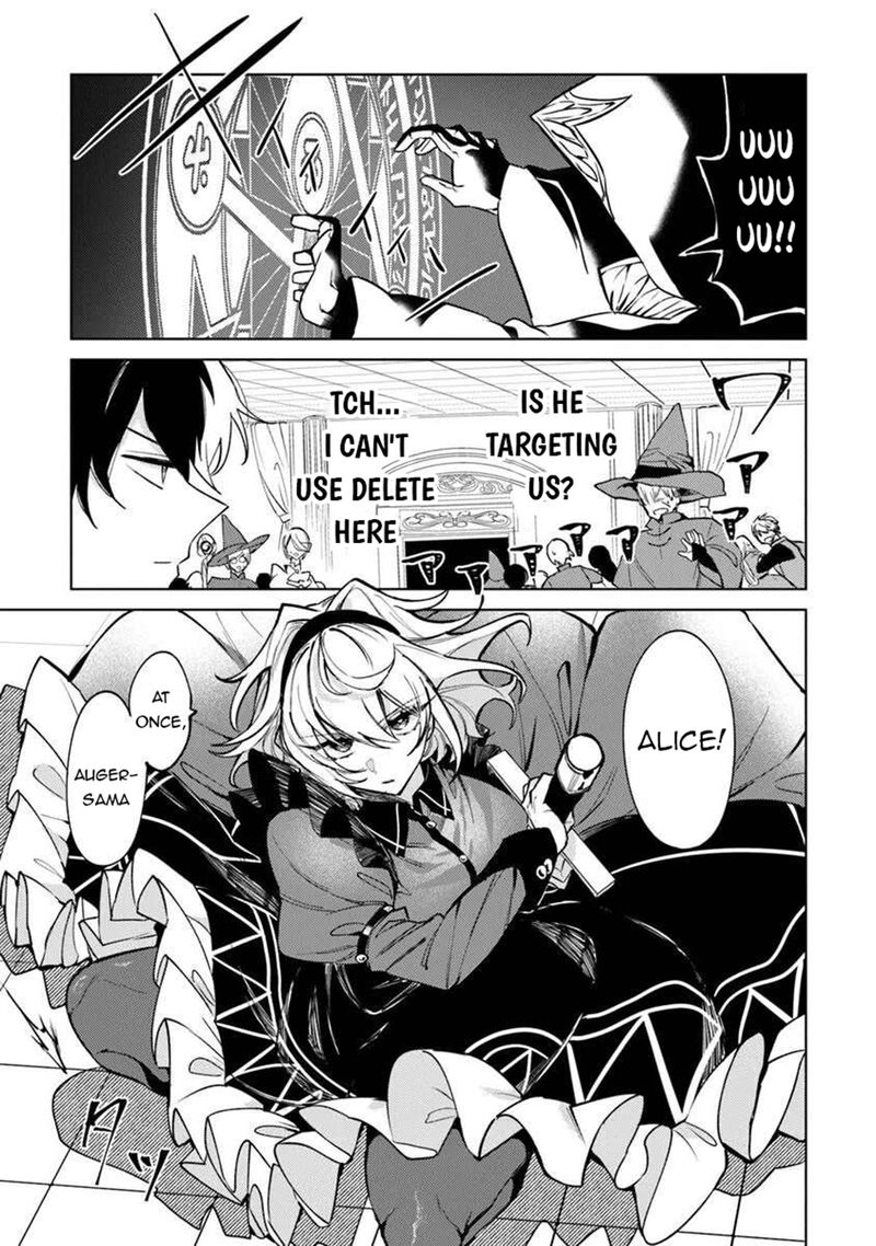 Akuyaku Onzoushi No Kanchigai Seija Seikatsu Nidome No Jinsei Wa Yaritai Houdai Shitai Dake Na No Ni Chapter 26 Page 13