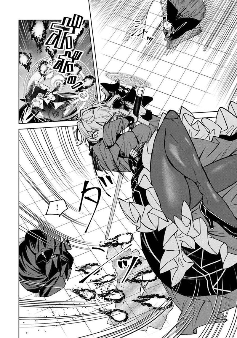 Akuyaku Onzoushi No Kanchigai Seija Seikatsu Nidome No Jinsei Wa Yaritai Houdai Shitai Dake Na No Ni Chapter 26 Page 14