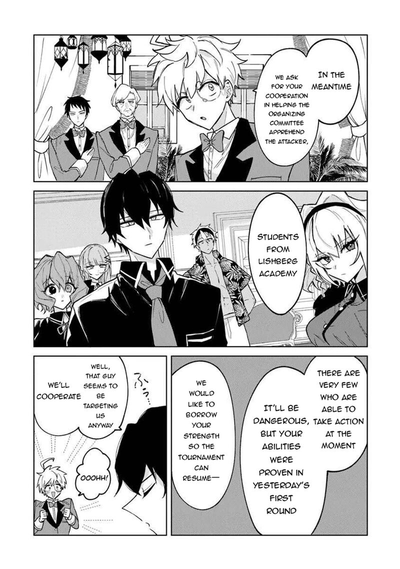 Akuyaku Onzoushi No Kanchigai Seija Seikatsu Nidome No Jinsei Wa Yaritai Houdai Shitai Dake Na No Ni Chapter 26 Page 19