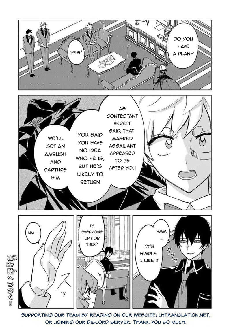 Akuyaku Onzoushi No Kanchigai Seija Seikatsu Nidome No Jinsei Wa Yaritai Houdai Shitai Dake Na No Ni Chapter 26 Page 20
