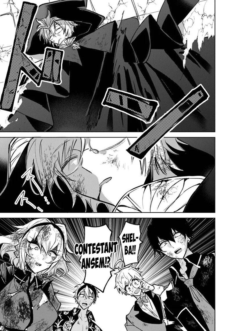 Akuyaku Onzoushi No Kanchigai Seija Seikatsu Nidome No Jinsei Wa Yaritai Houdai Shitai Dake Na No Ni Chapter 28 Page 11