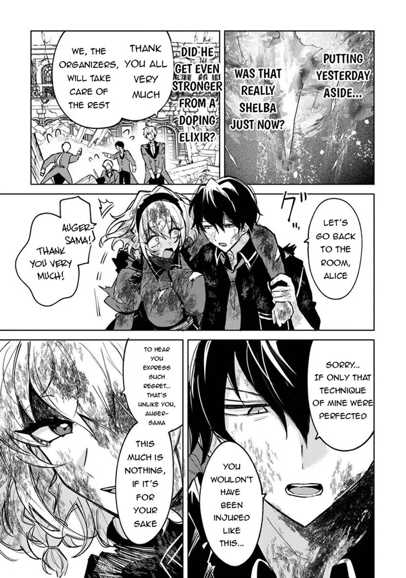 Akuyaku Onzoushi No Kanchigai Seija Seikatsu Nidome No Jinsei Wa Yaritai Houdai Shitai Dake Na No Ni Chapter 28 Page 13