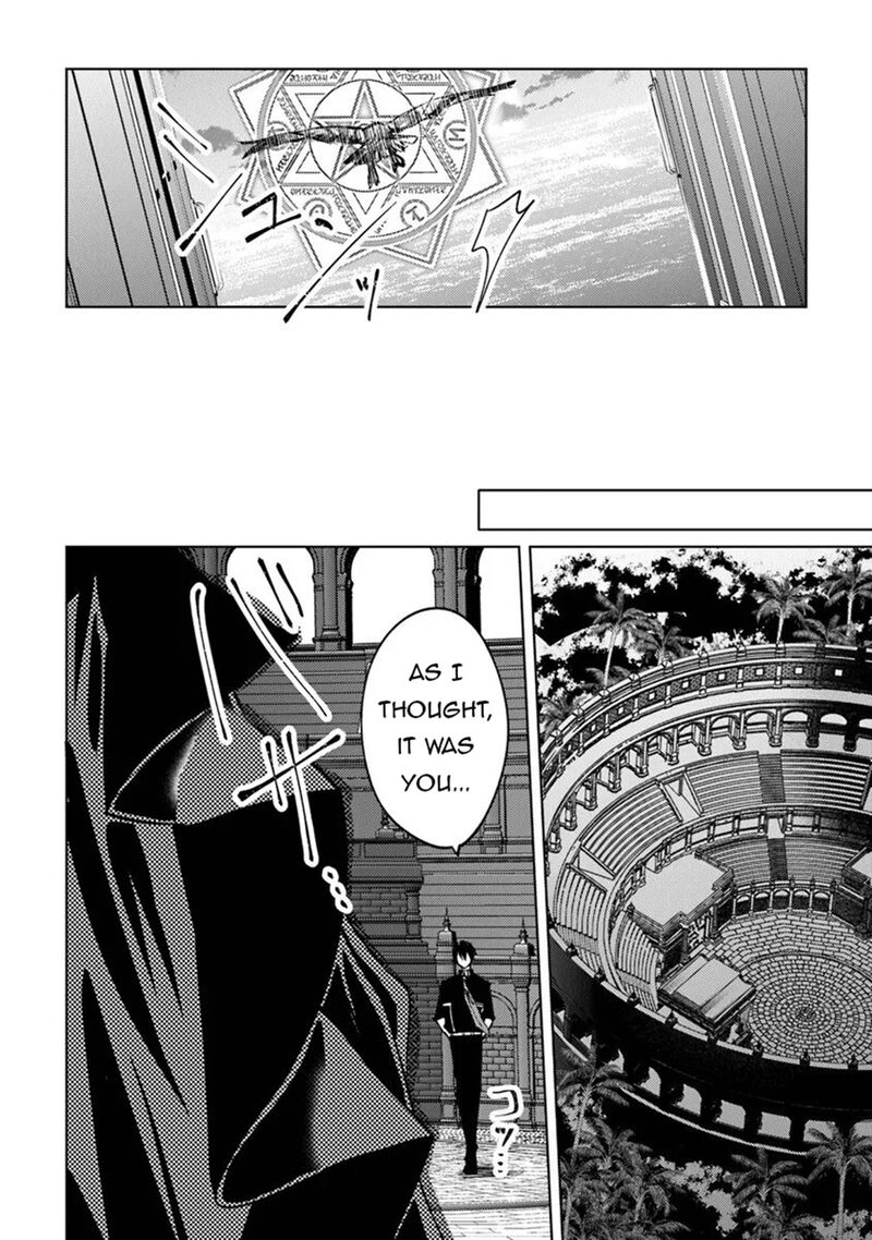 Akuyaku Onzoushi No Kanchigai Seija Seikatsu Nidome No Jinsei Wa Yaritai Houdai Shitai Dake Na No Ni Chapter 28 Page 18