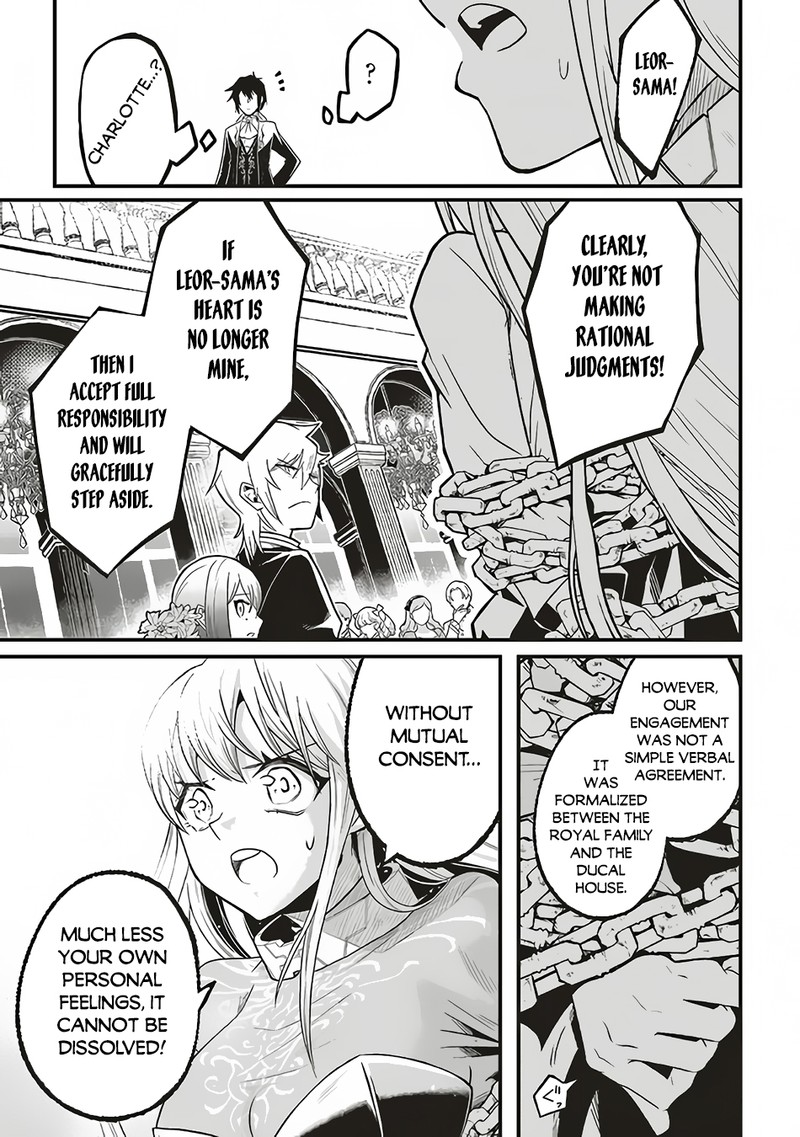 Akuyaku Ouji No Eiyuutan Chapter 1 Page 16