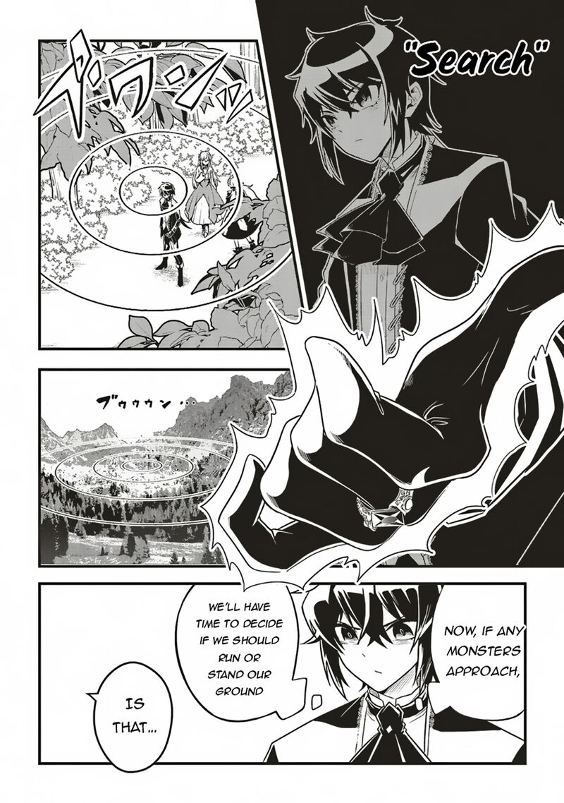 Akuyaku Ouji No Eiyuutan Chapter 10a Page 7
