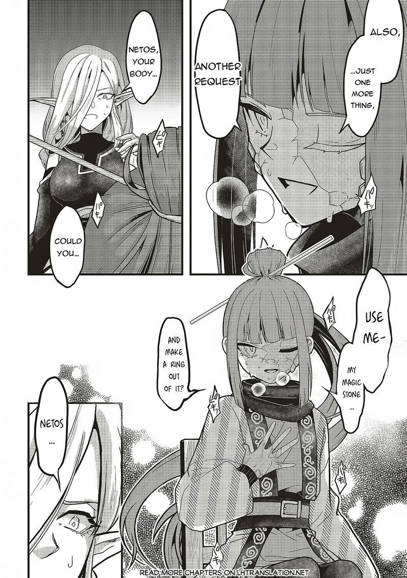 Akuyaku Ouji No Eiyuutan Chapter 11a Page 16
