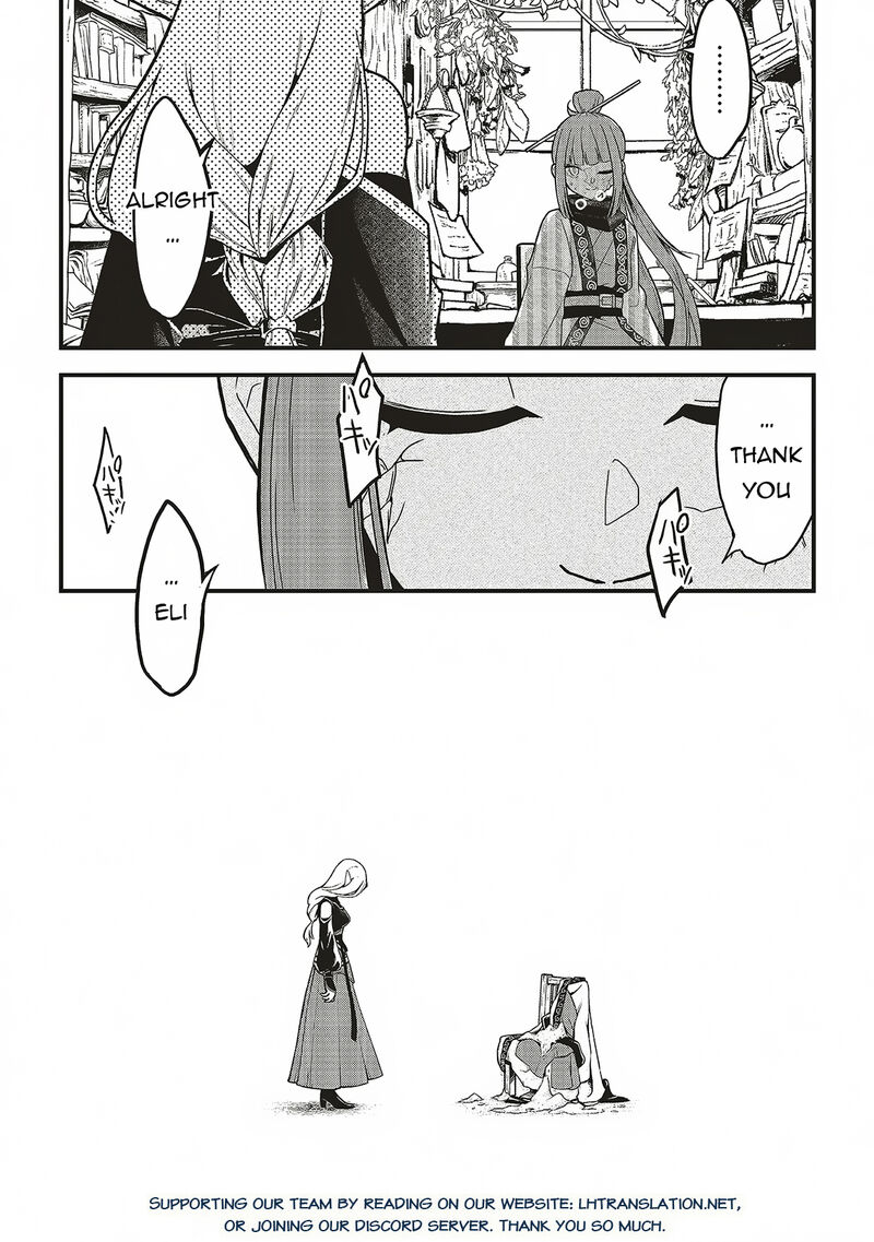 Akuyaku Ouji No Eiyuutan Chapter 11a Page 17