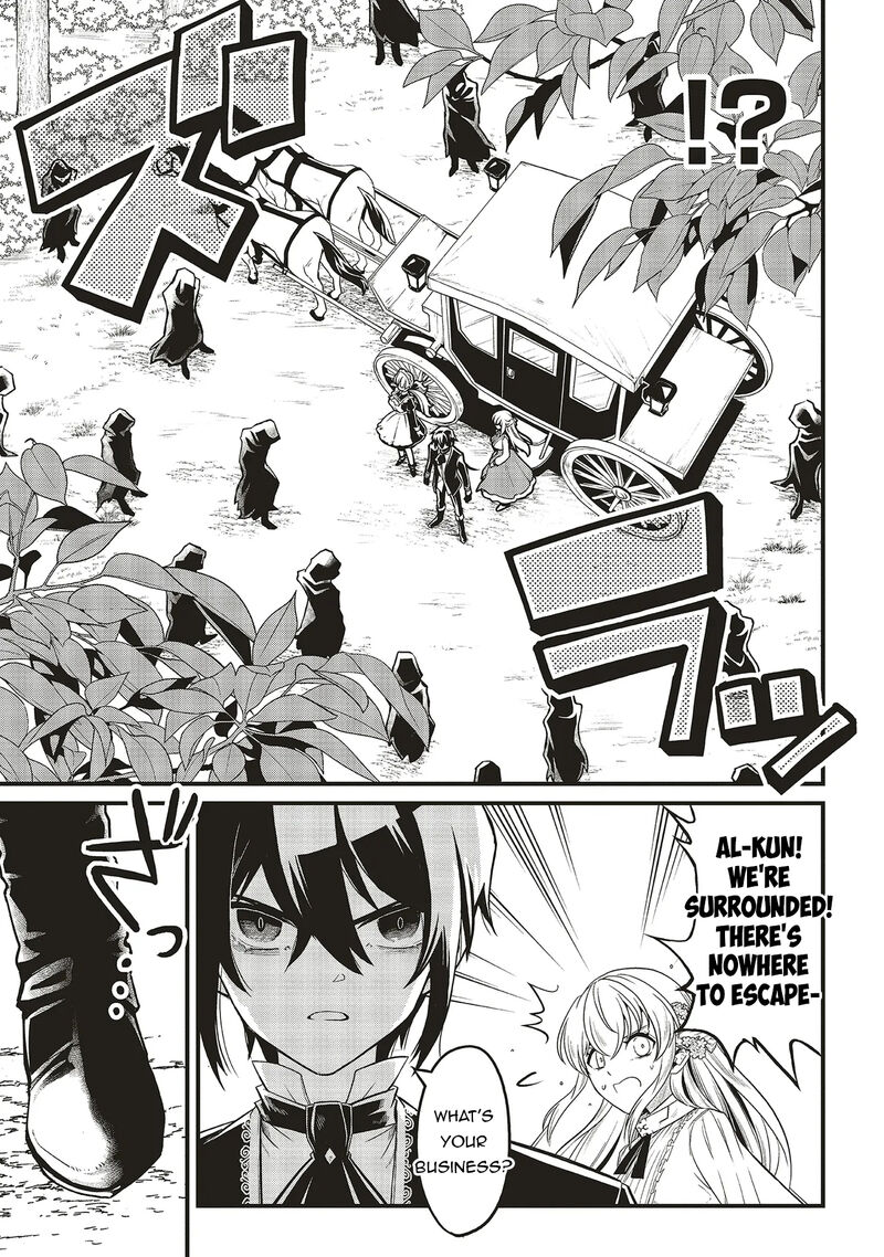 Akuyaku Ouji No Eiyuutan Chapter 12a Page 13