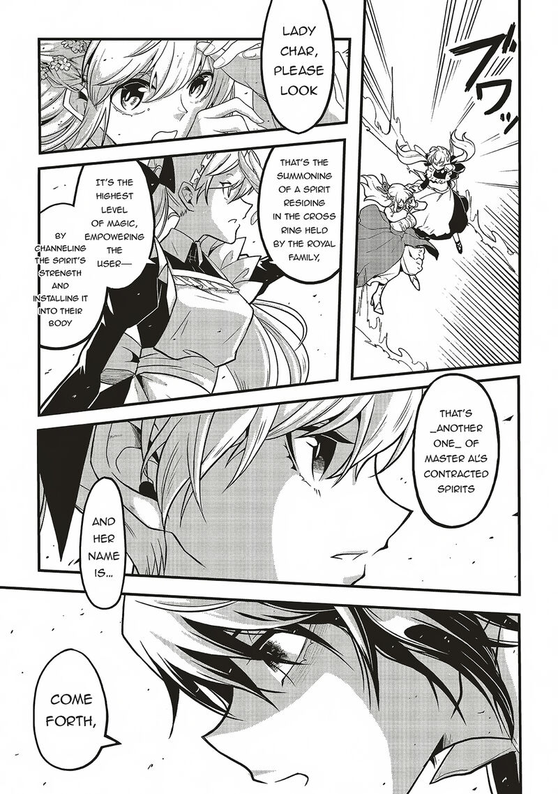 Akuyaku Ouji No Eiyuutan Chapter 13a Page 5