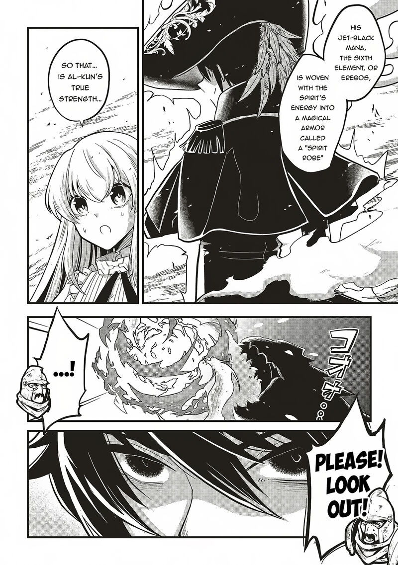 Akuyaku Ouji No Eiyuutan Chapter 13a Page 9