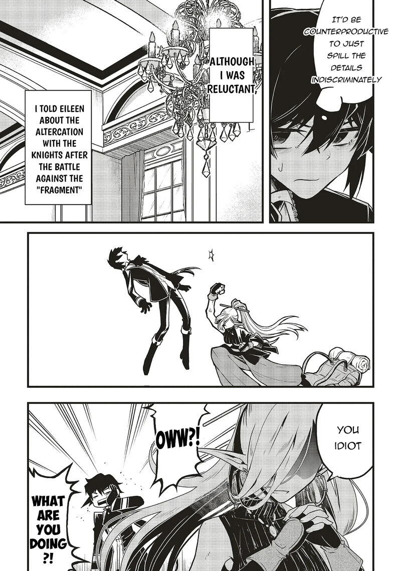 Akuyaku Ouji No Eiyuutan Chapter 14a Page 5