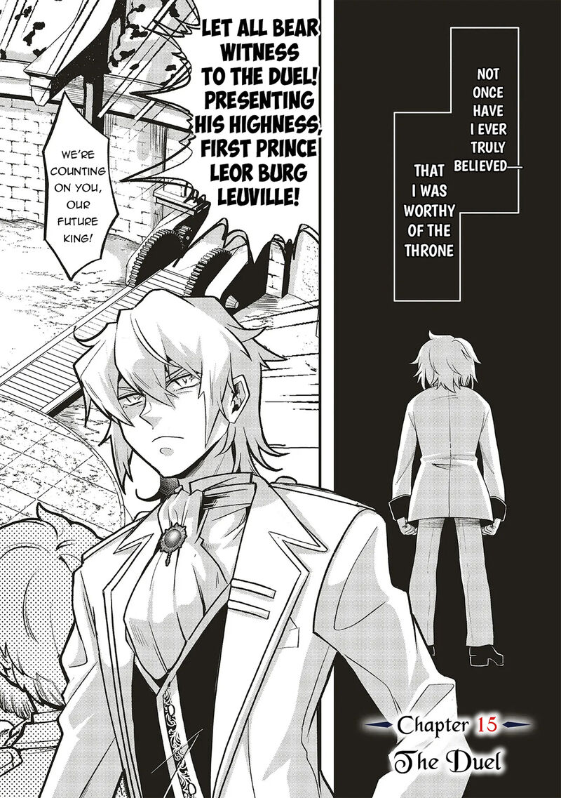 Akuyaku Ouji No Eiyuutan Chapter 15a Page 2