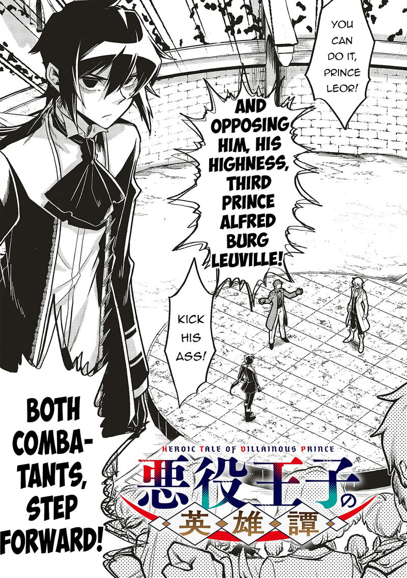 Akuyaku Ouji No Eiyuutan Chapter 15a Page 3