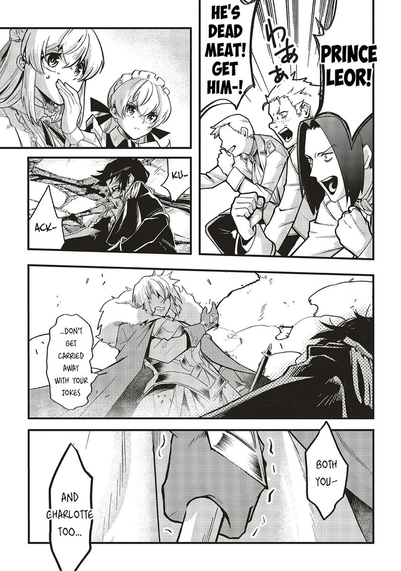 Akuyaku Ouji No Eiyuutan Chapter 15b Page 13