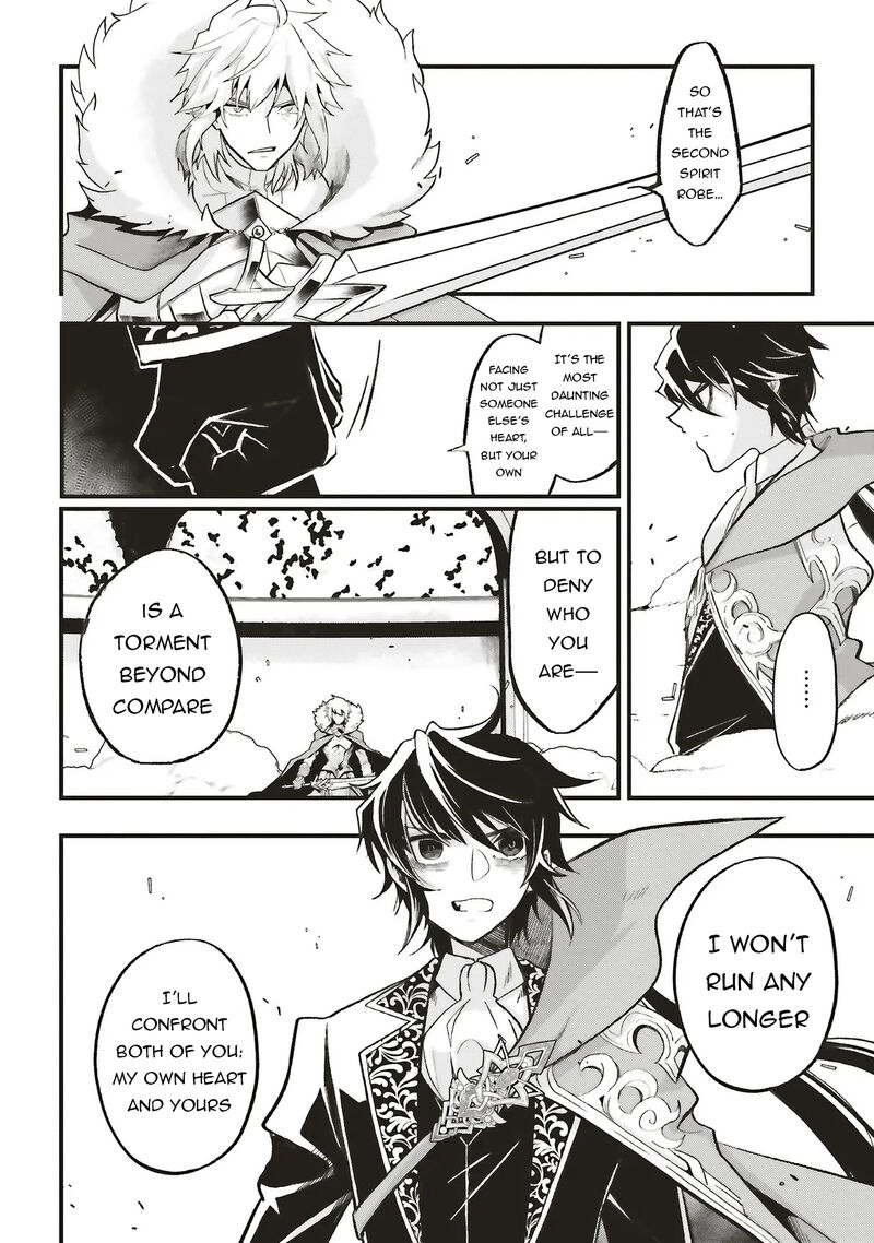 Akuyaku Ouji No Eiyuutan Chapter 16a Page 12