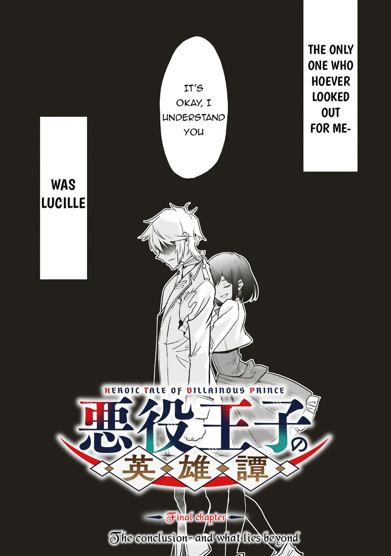 Akuyaku Ouji No Eiyuutan Chapter 16a Page 4