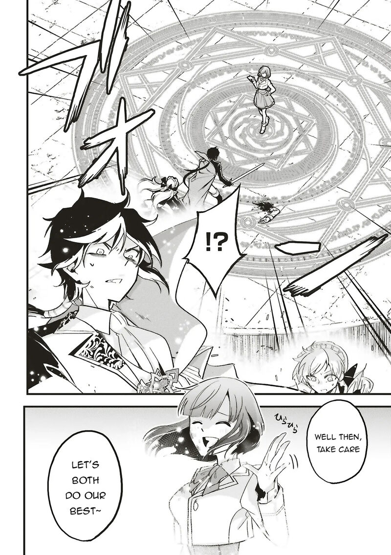Akuyaku Ouji No Eiyuutan Chapter 16b Page 14