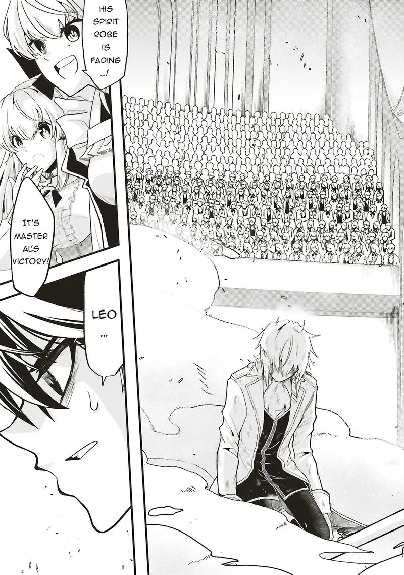 Akuyaku Ouji No Eiyuutan Chapter 16b Page 3